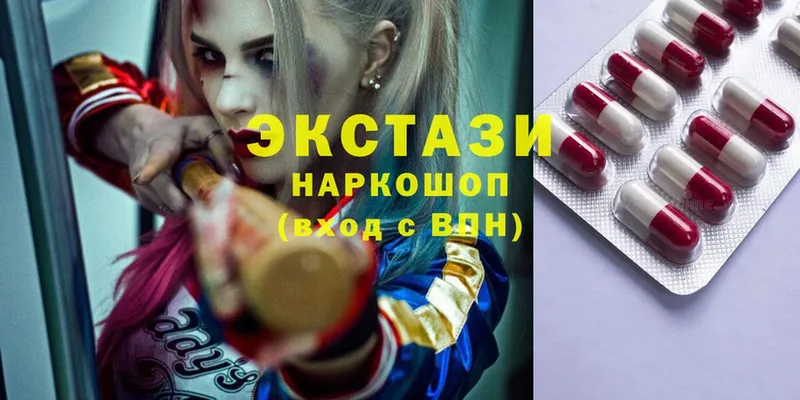 Экстази 300 mg  наркотики  Октябрьский 