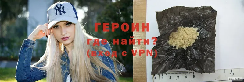 ГЕРОИН Heroin Октябрьский