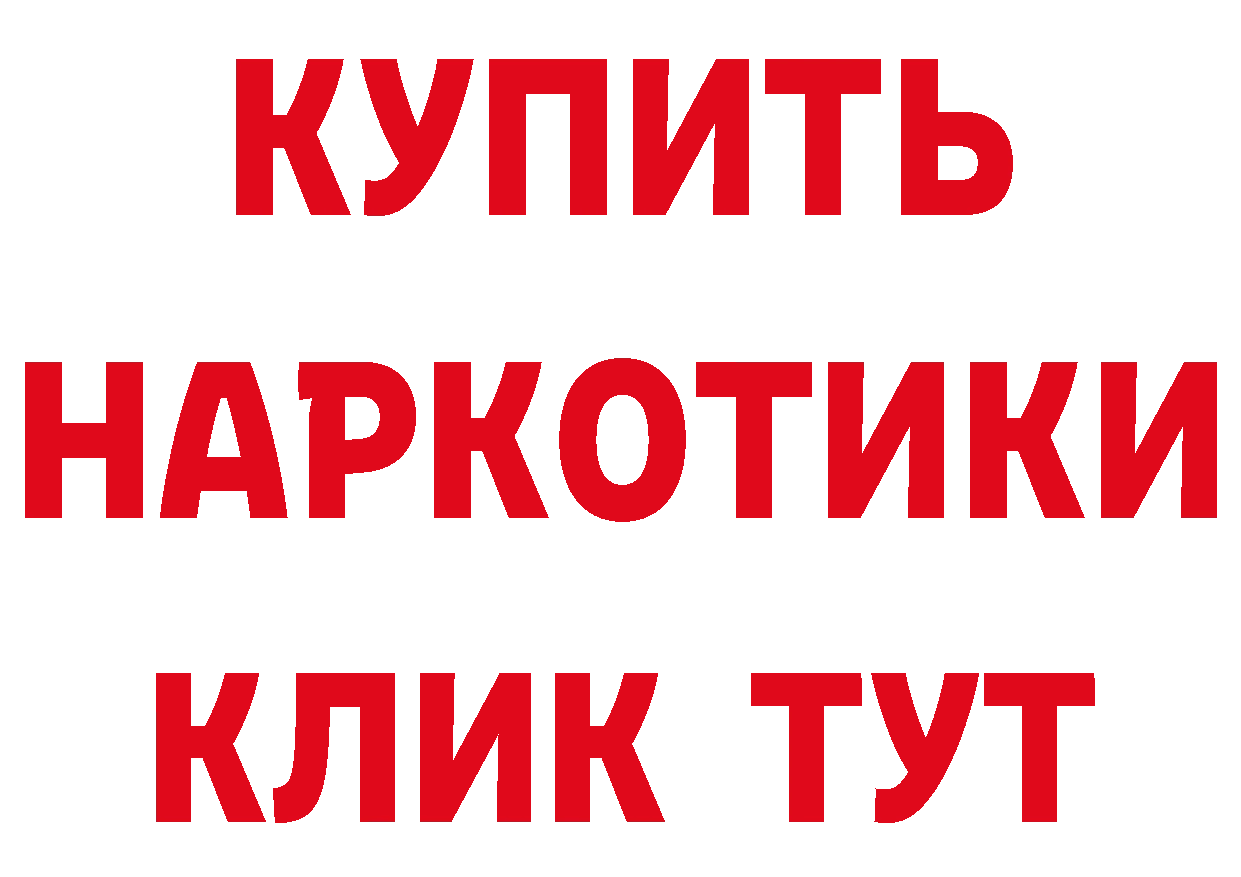 А ПВП Соль ССЫЛКА даркнет мега Октябрьский