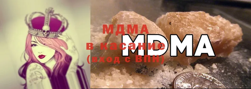 MDMA crystal  Октябрьский 